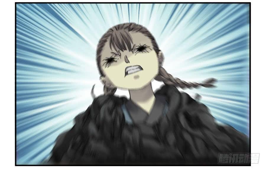 Martial Legacy Ch.131 p28