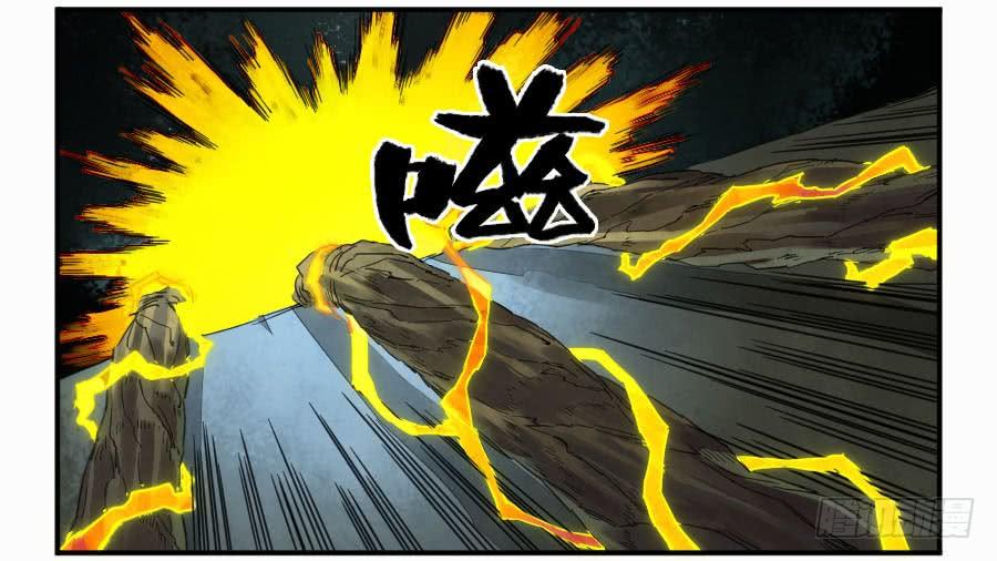 Martial Legacy Ch.131 p30