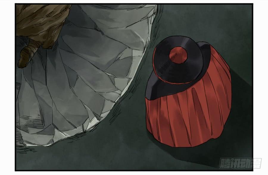 Martial Legacy Ch.131 p34
