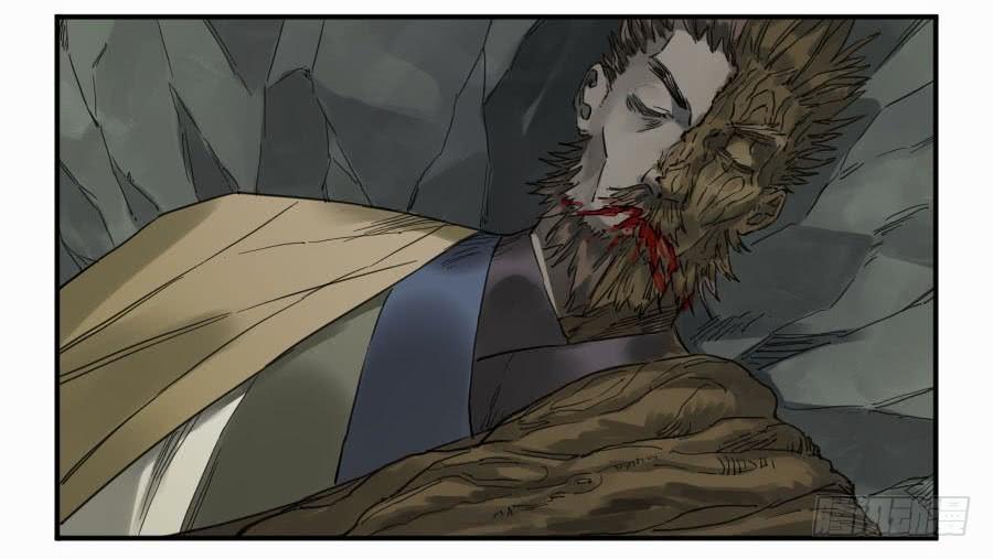 Martial Legacy Ch.131 p35