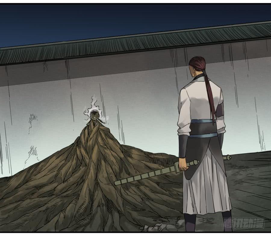 Martial Legacy Ch.131 p37