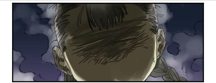Martial Legacy Ch.131 p38