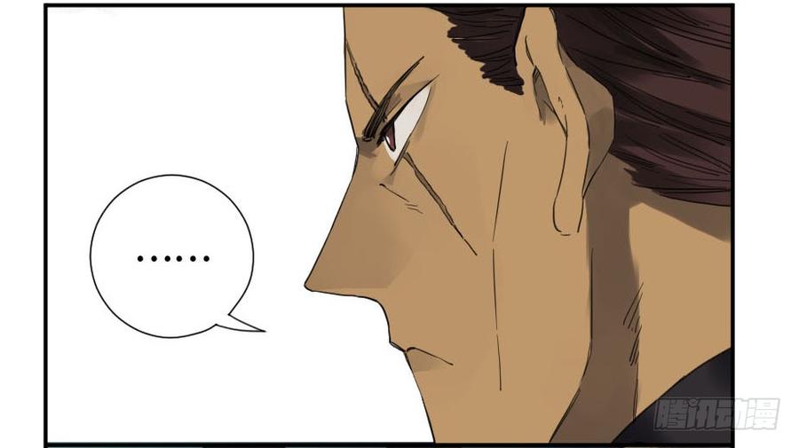 Martial Legacy Ch.131 p39