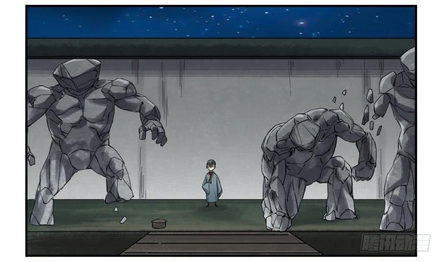 Martial Legacy Ch.131 p7