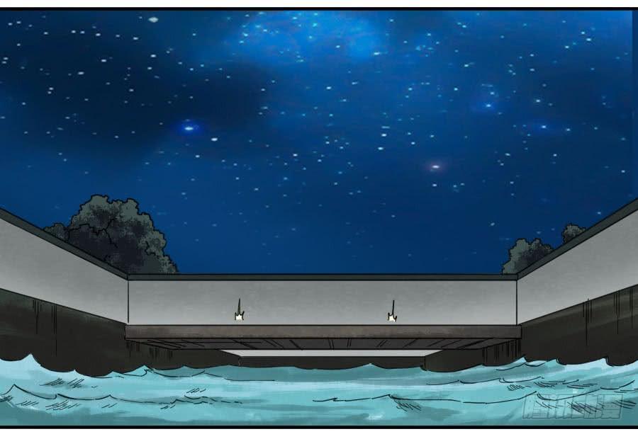 Martial Legacy Ch.132 p12