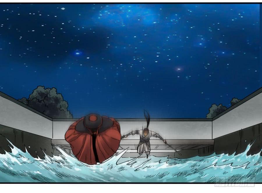 Martial Legacy Ch.132 p13