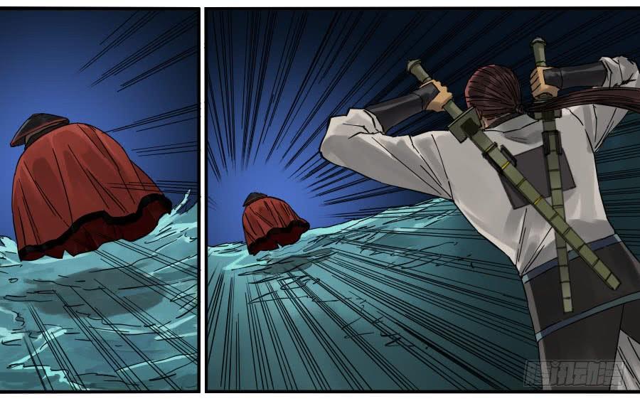 Martial Legacy Ch.132 p14