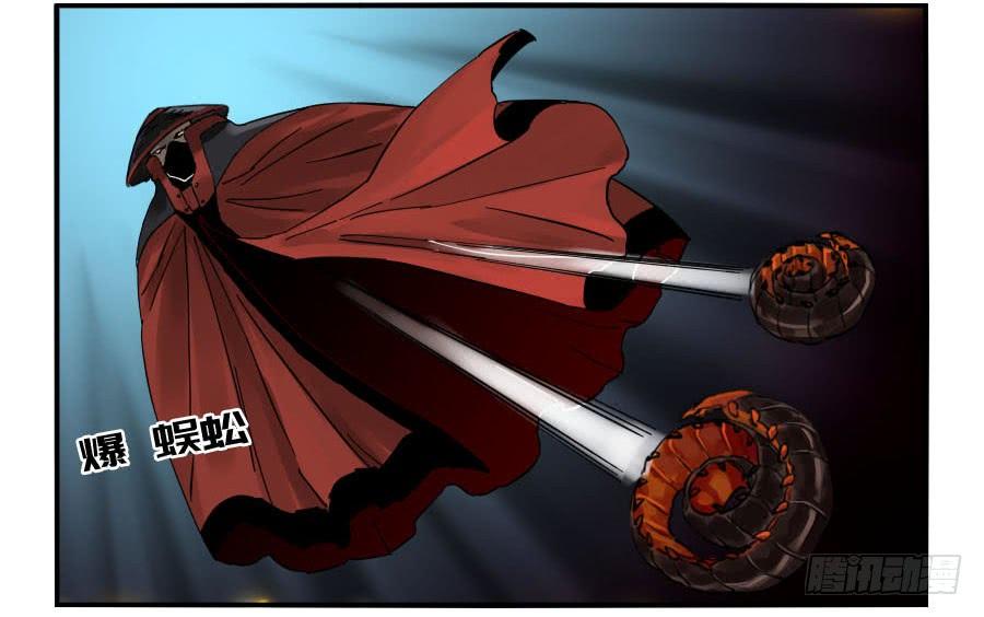 Martial Legacy Ch.132 p18
