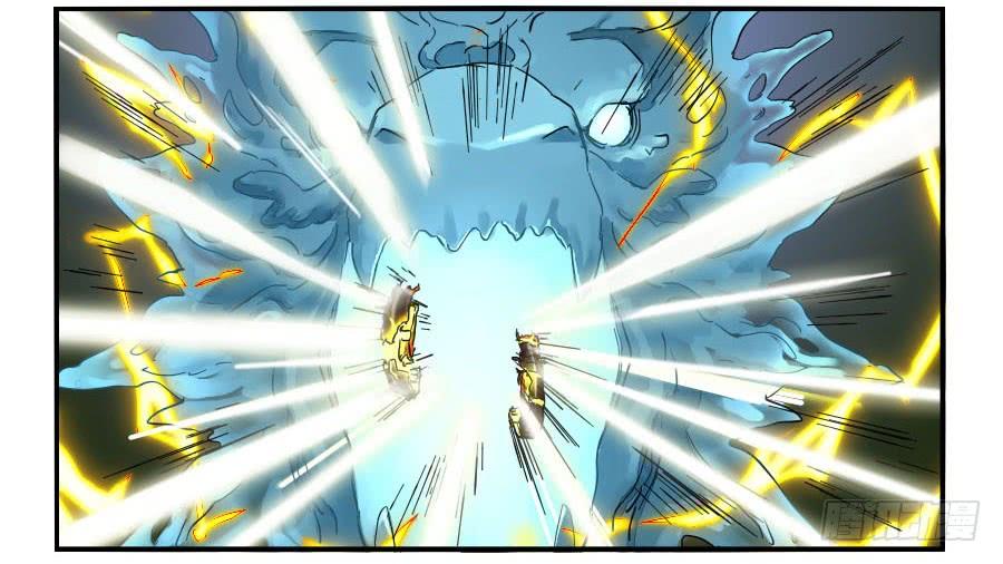 Martial Legacy Ch.132 p19
