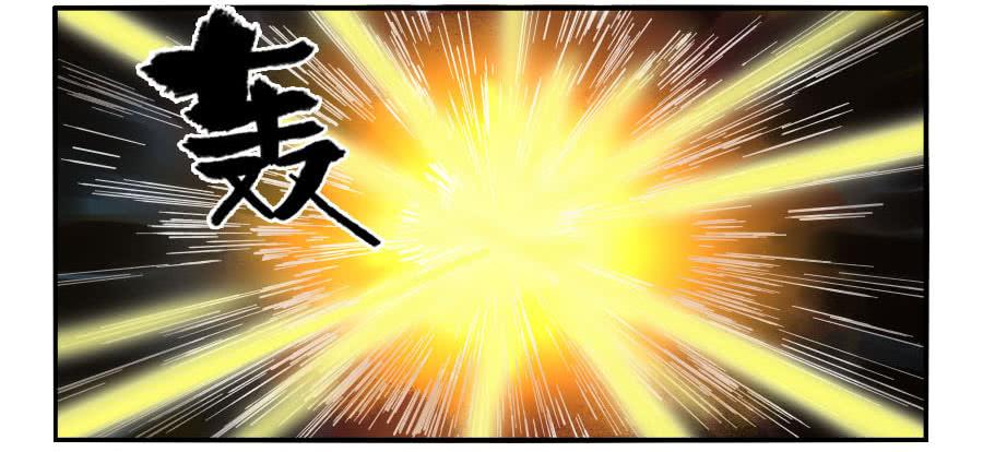 Martial Legacy Ch.132 p20