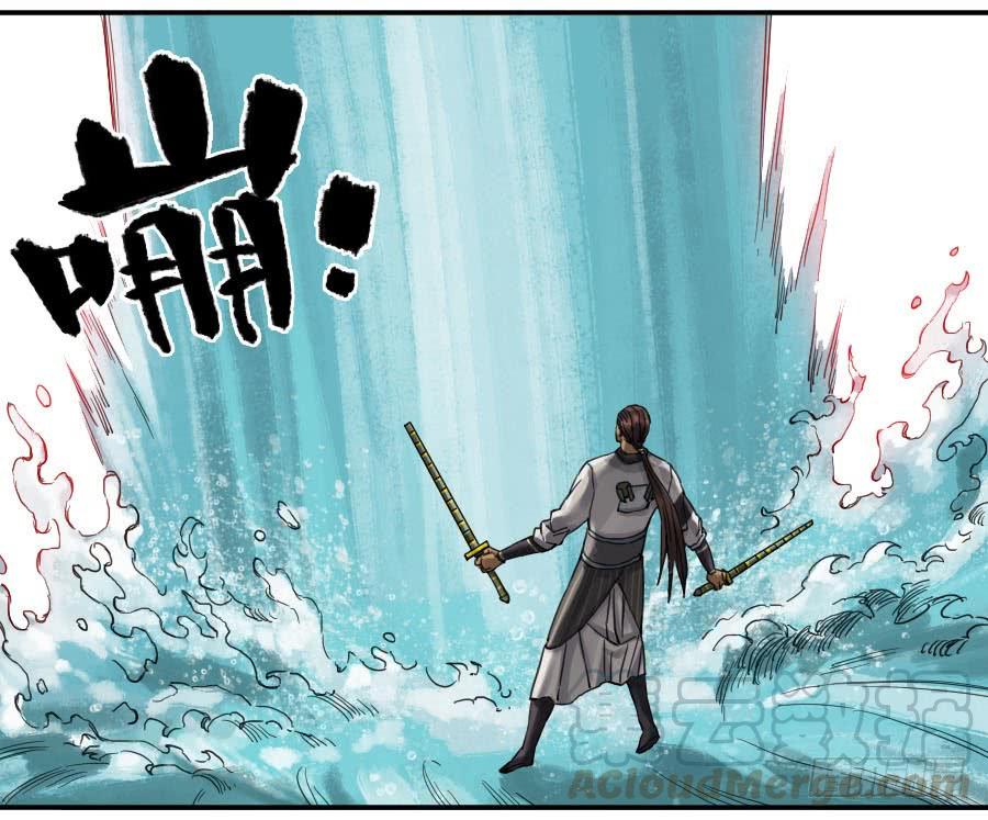 Martial Legacy Ch.132 p21