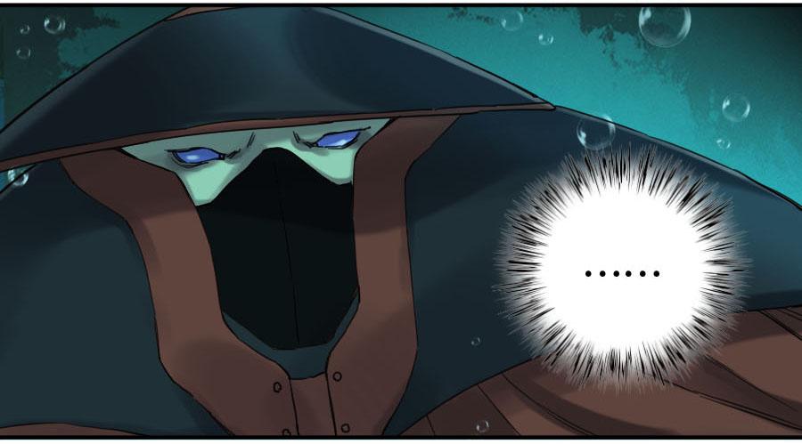 Martial Legacy Ch.132 p25
