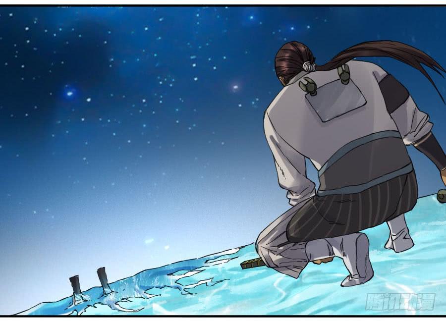 Martial Legacy Ch.132 p29