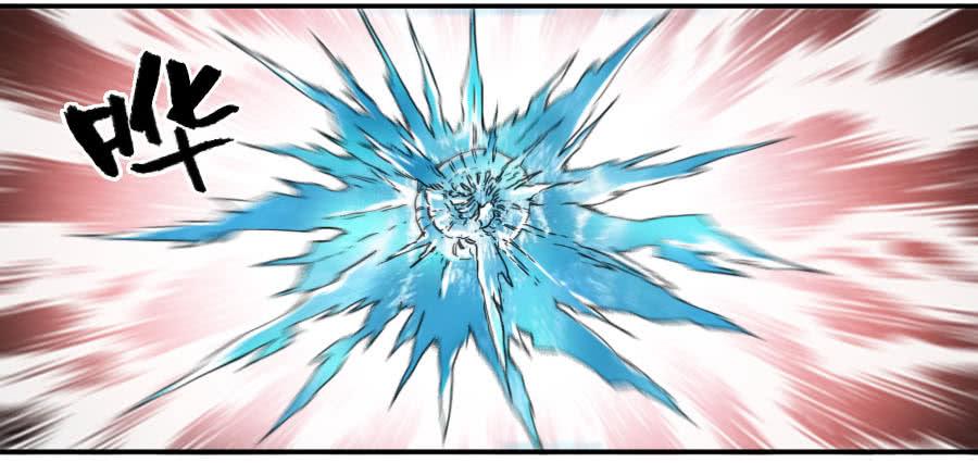Martial Legacy Ch.132 p33