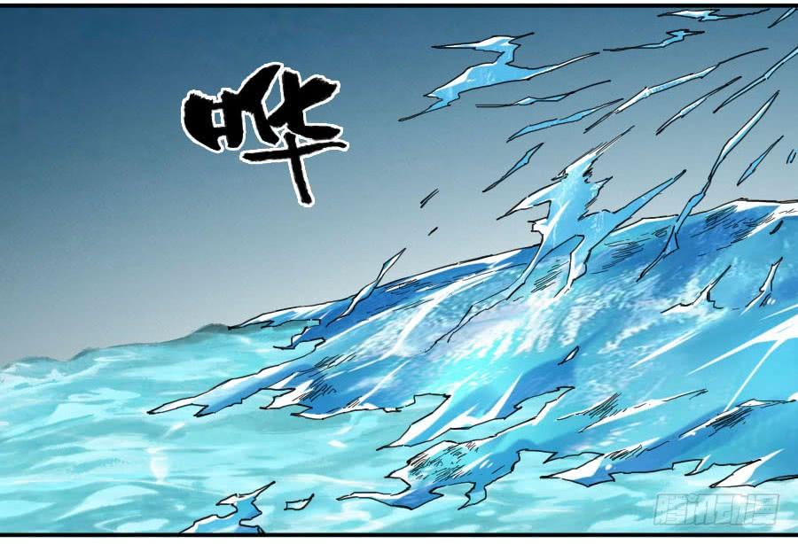 Martial Legacy Ch.132 p34