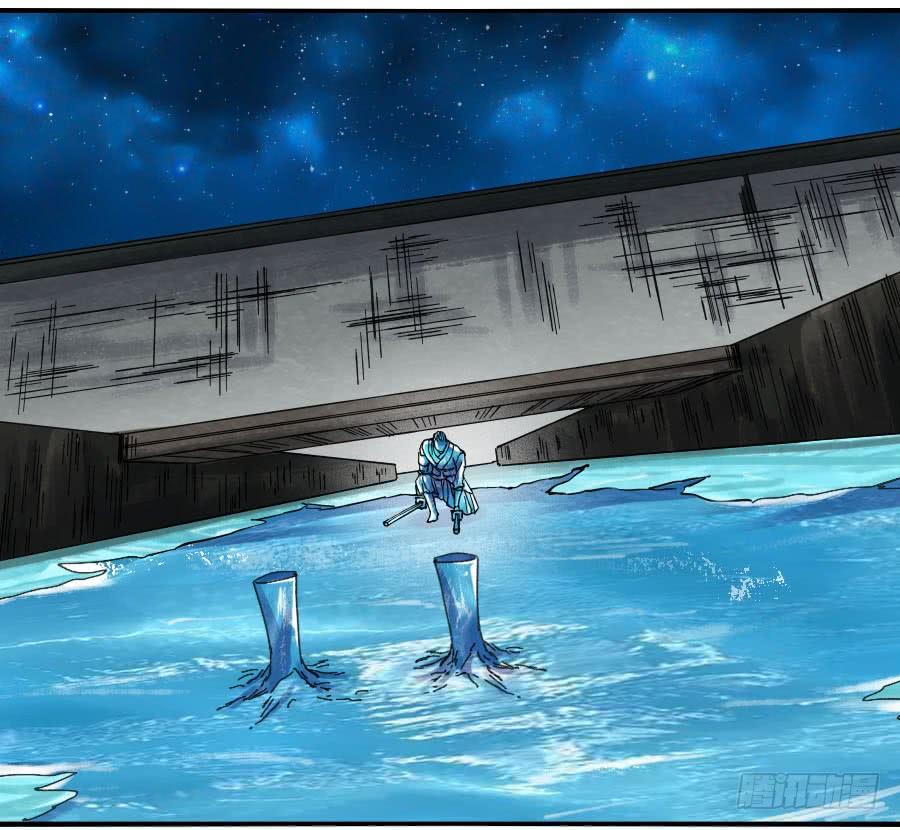 Martial Legacy Ch.132 p35