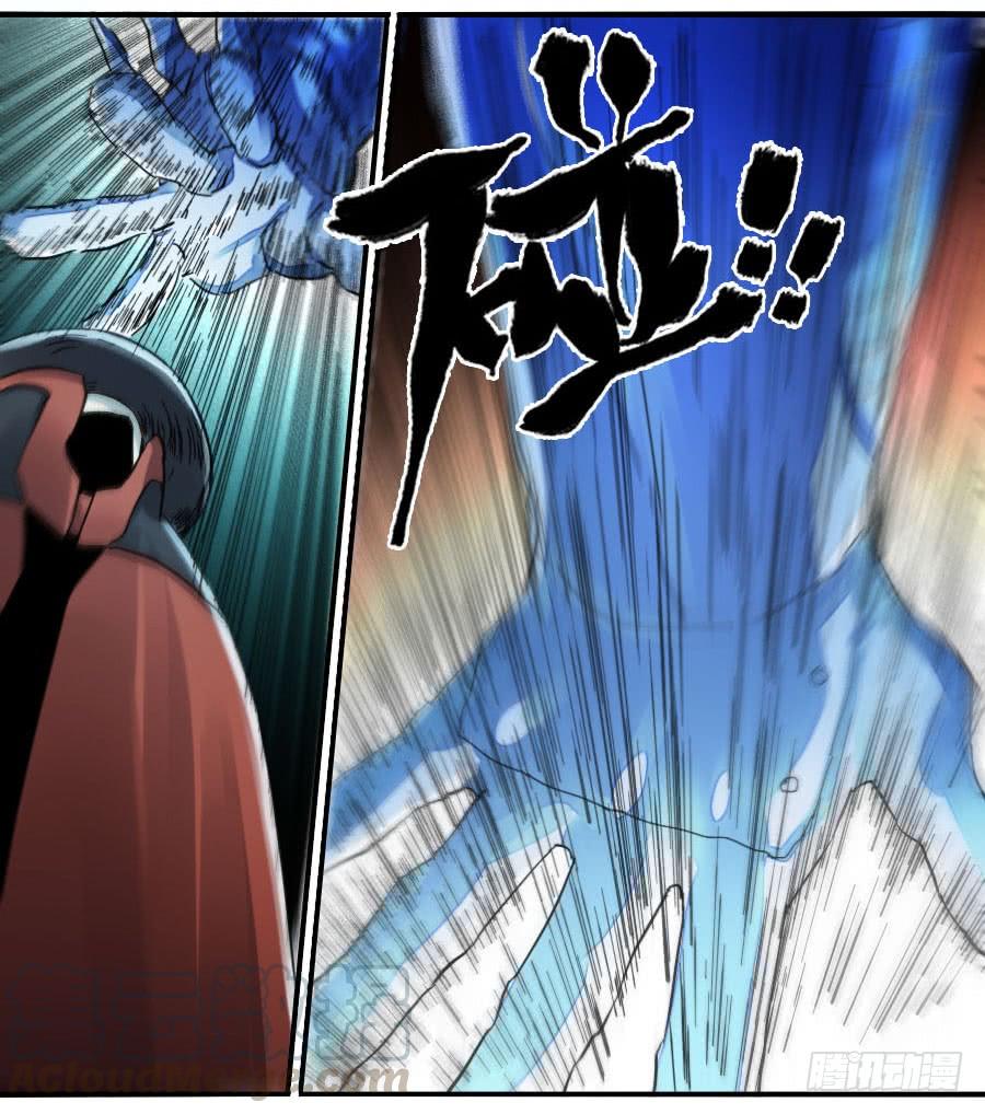 Martial Legacy Ch.132 p41