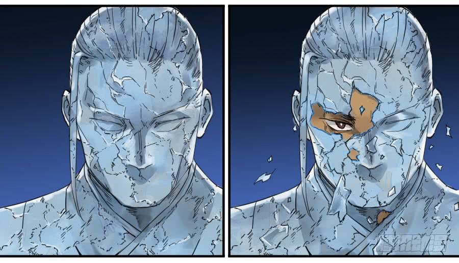 Martial Legacy Ch.132 p44