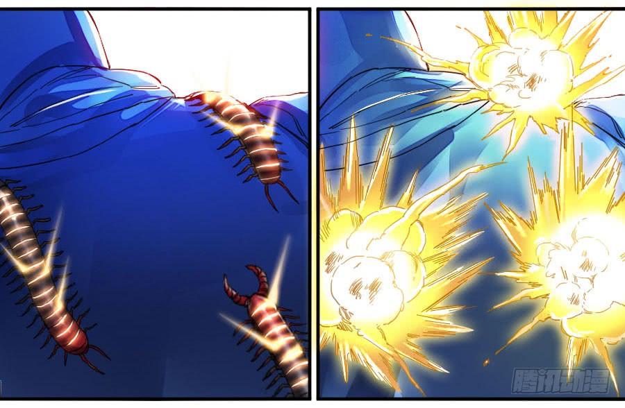 Martial Legacy Ch.133 p13