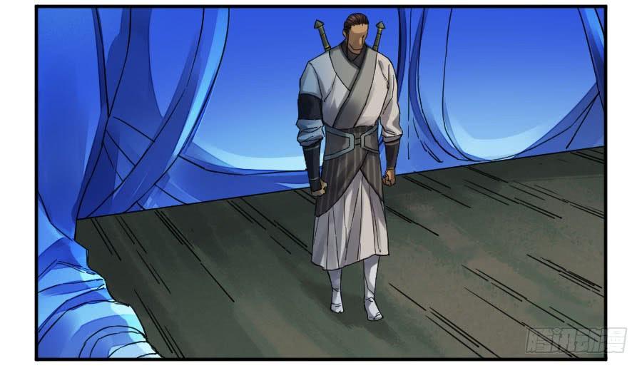 Martial Legacy Ch.133 p19