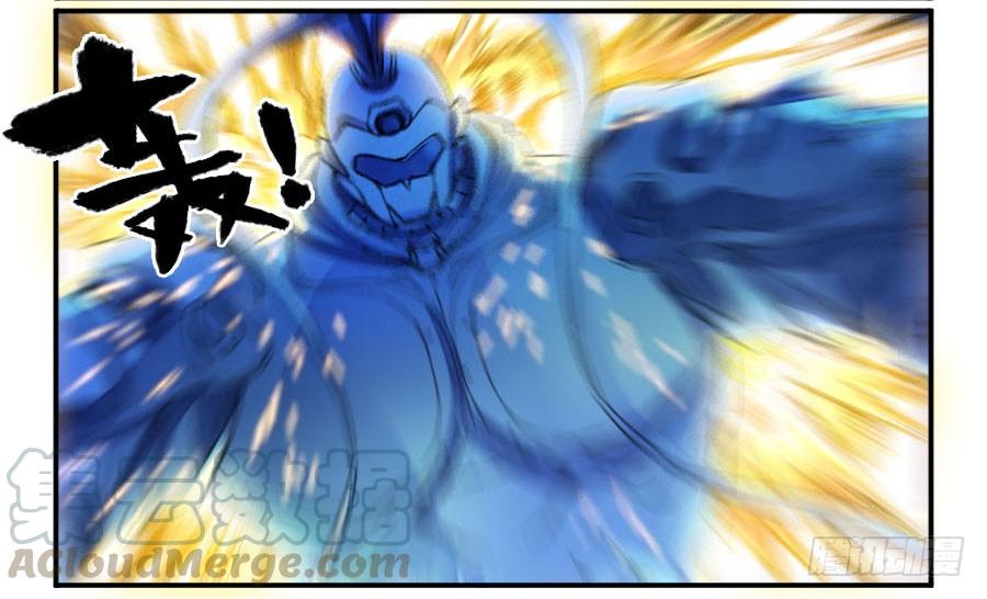 Martial Legacy Ch.133 p21