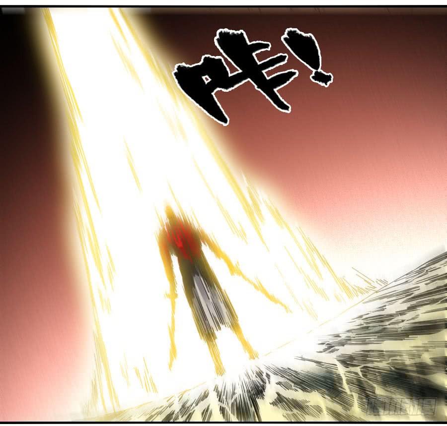Martial Legacy Ch.133 p37