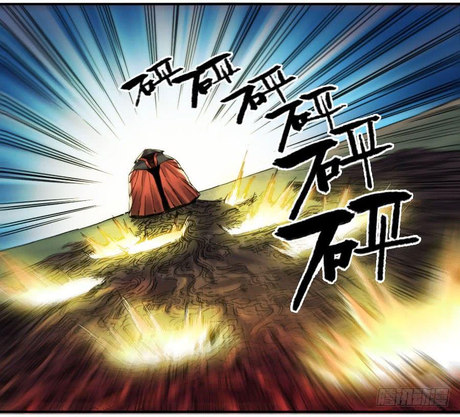 Martial Legacy Ch.133 p42