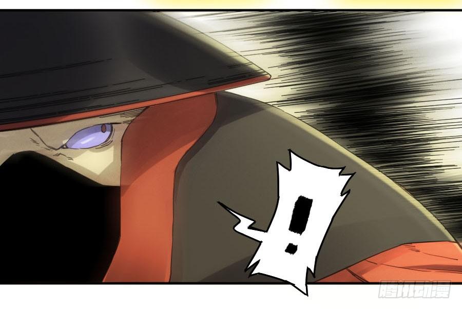 Martial Legacy Ch.133 p45