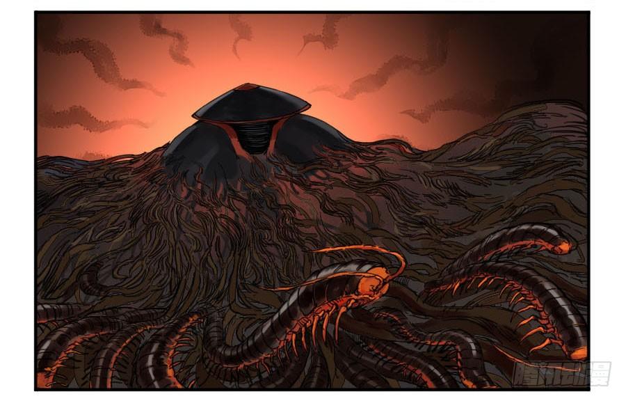 Martial Legacy Ch.133 p8