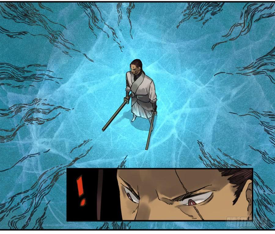 Martial Legacy Ch.133 p9