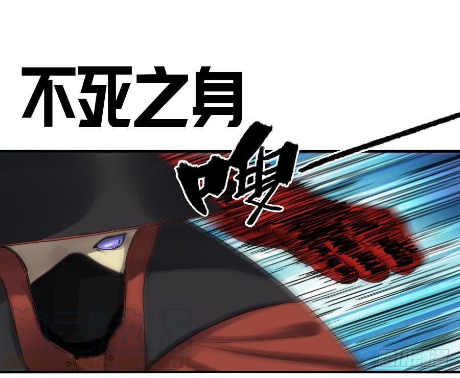 Martial Legacy Ch.134 p1