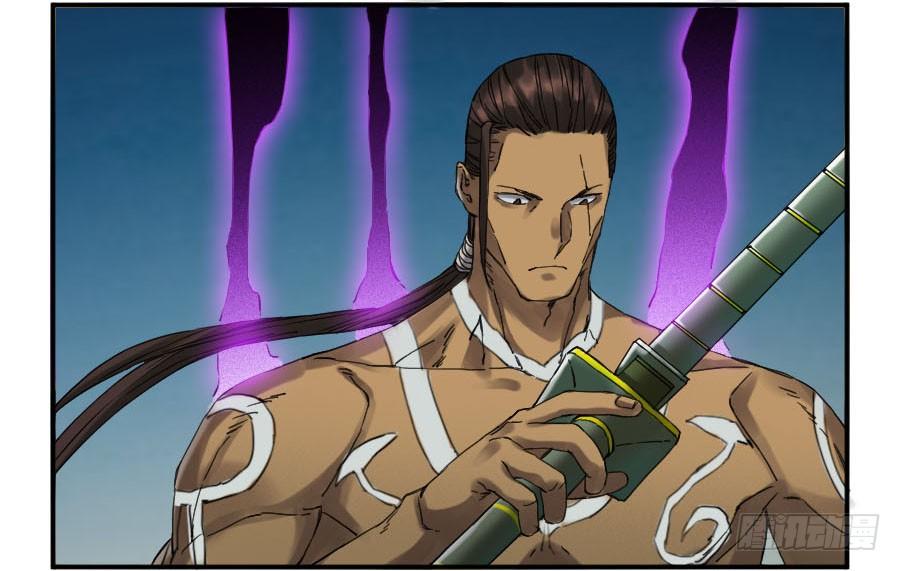 Martial Legacy Ch.134 p20