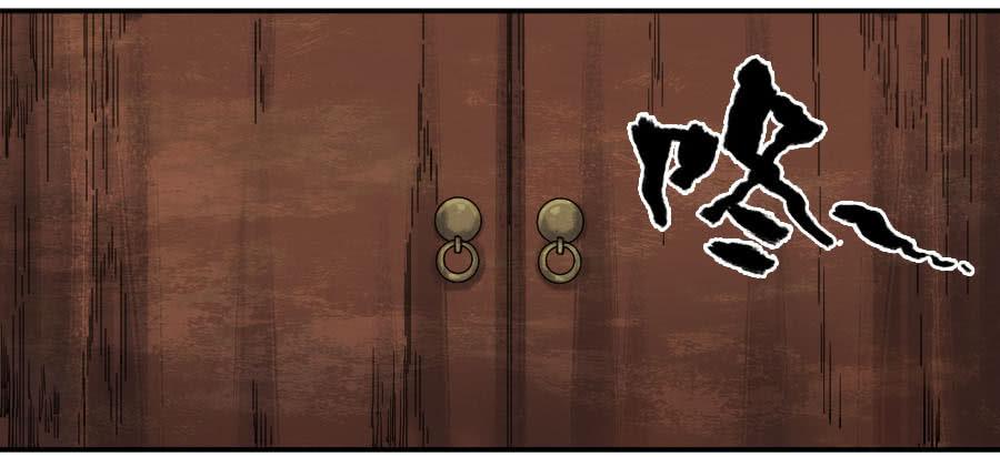Martial Legacy Ch.134 p29