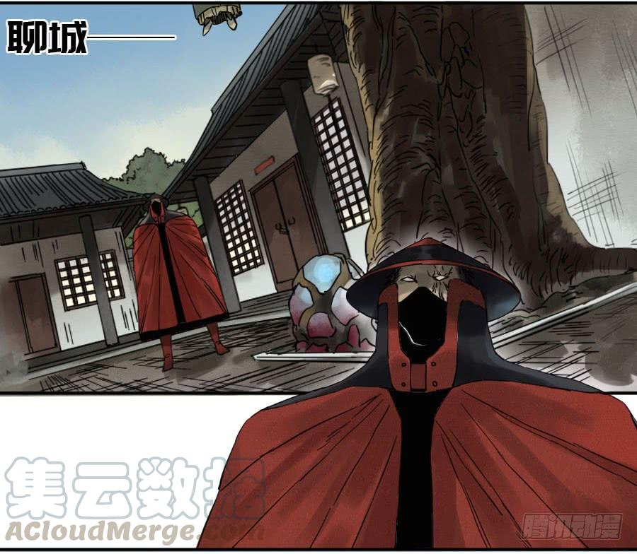 Martial Legacy Ch.134 p51
