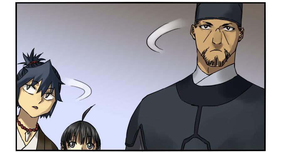 Martial Legacy Ch.135 p23