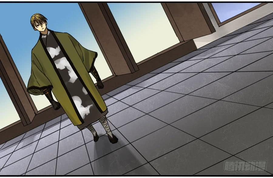 Martial Legacy Ch.135 p24