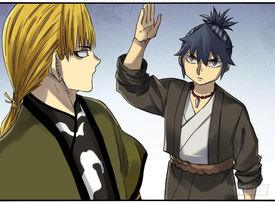 Martial Legacy Ch.135 p34
