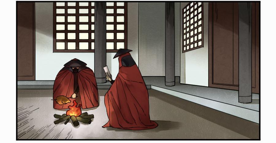 Martial Legacy Ch.135 p6