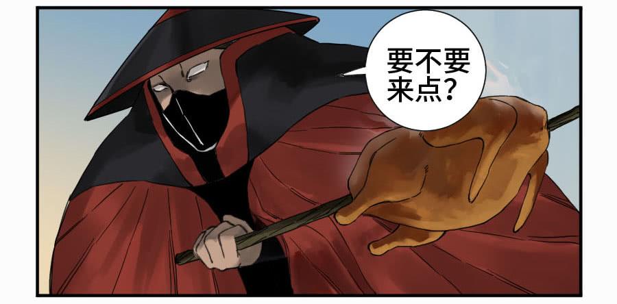 Martial Legacy Ch.135 p7