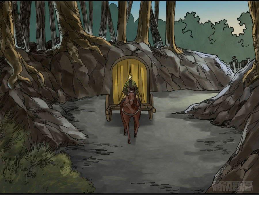 Martial Legacy Ch.137 p15