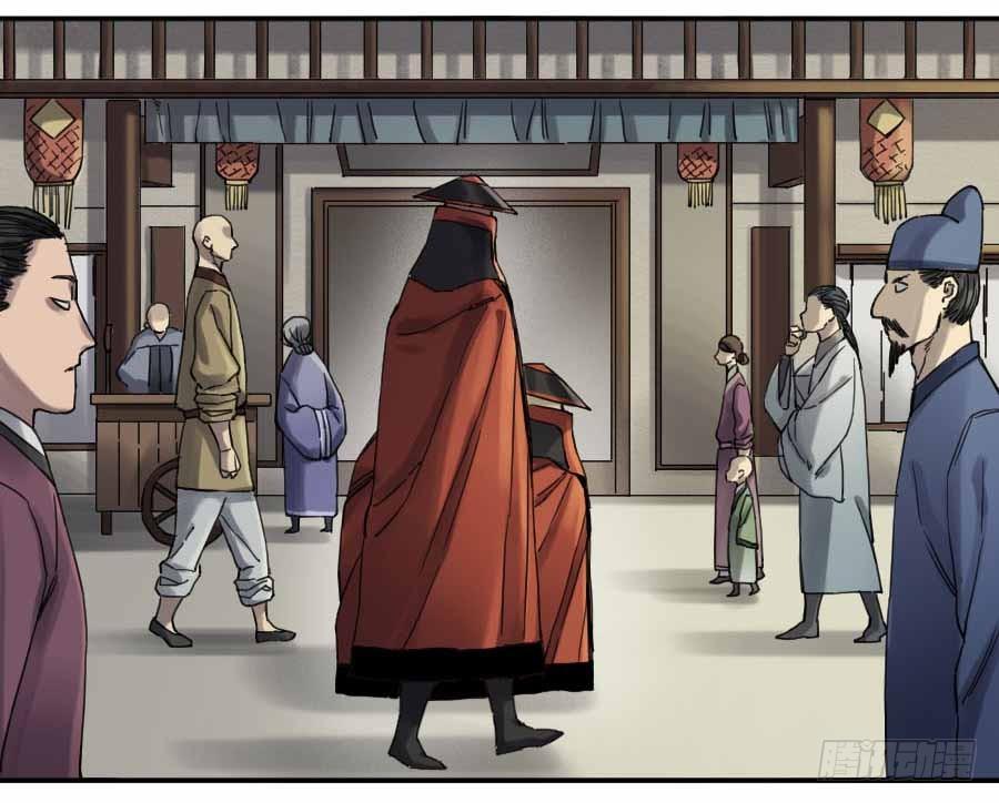 Martial Legacy Ch.137 p35