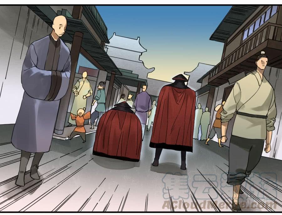 Martial Legacy Ch.137 p41