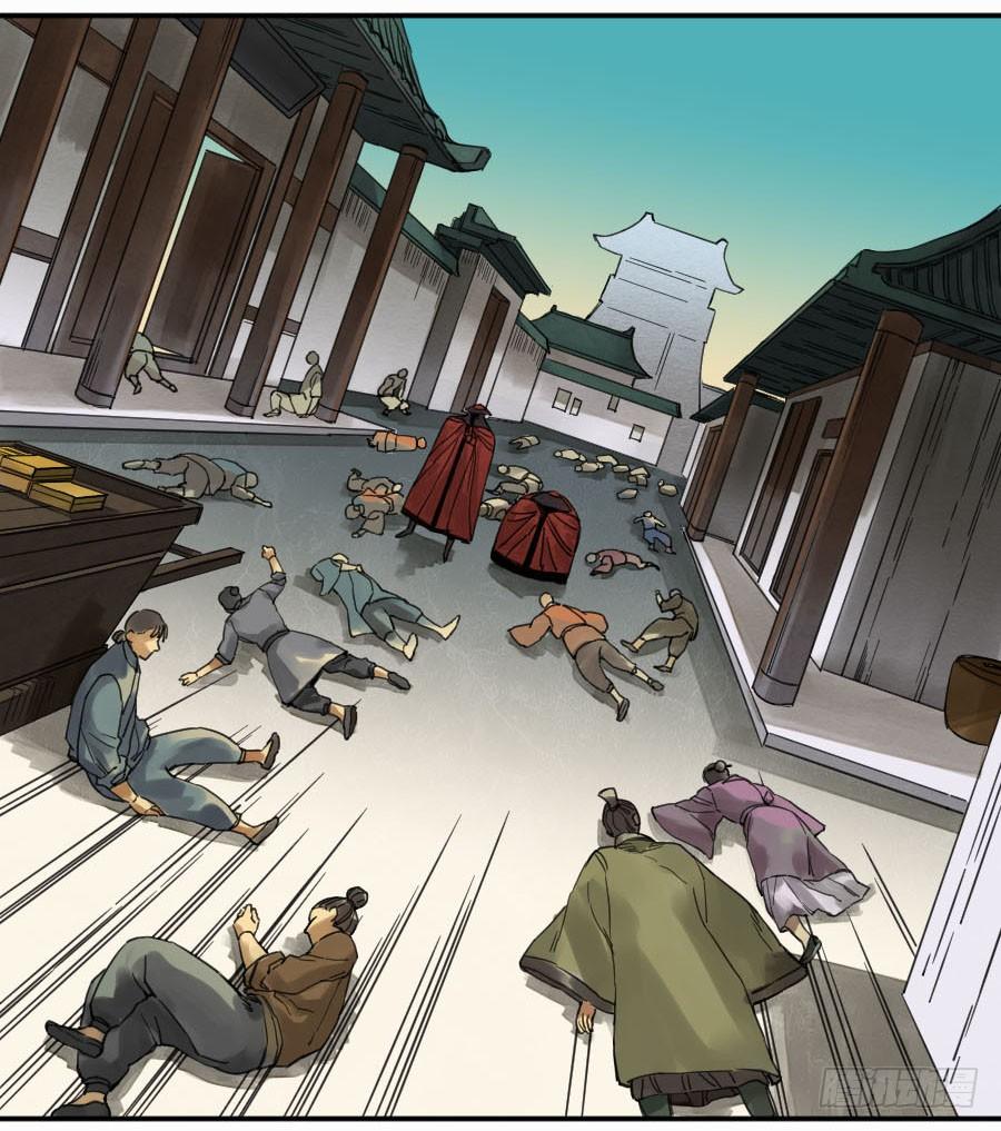 Martial Legacy Ch.137 p44