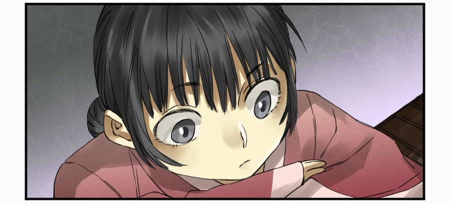 Martial Legacy Ch.137 p46