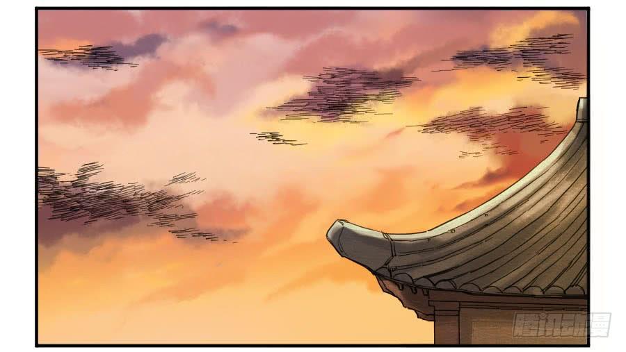Martial Legacy Ch.139 p35