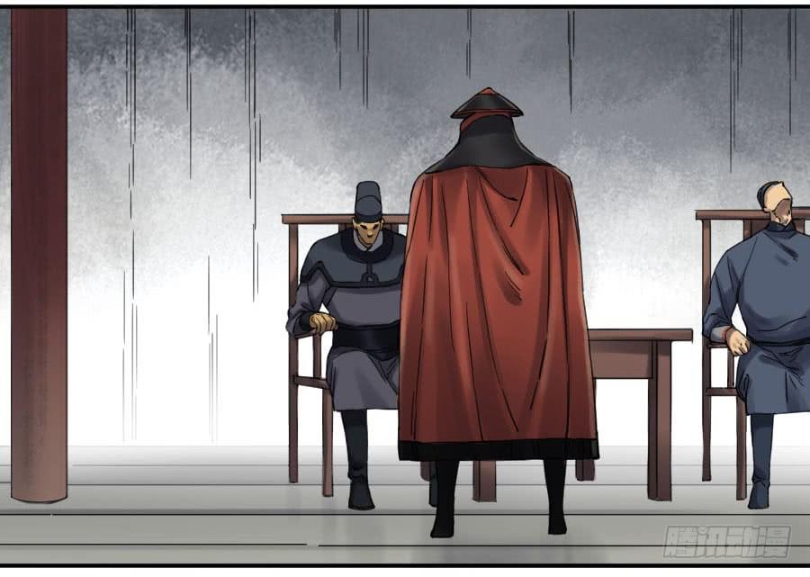 Martial Legacy Ch.139 p4