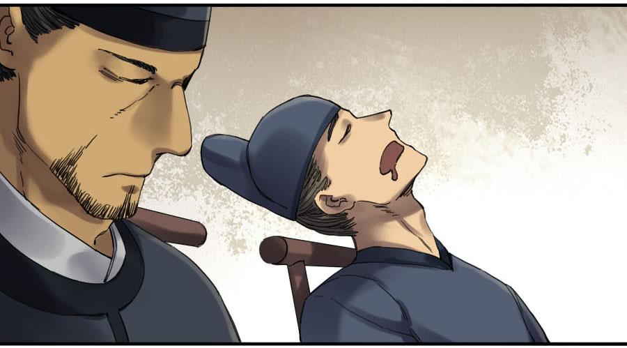 Martial Legacy Ch.139 p5
