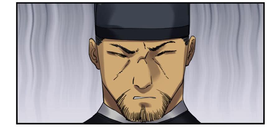 Martial Legacy Ch.139 p7
