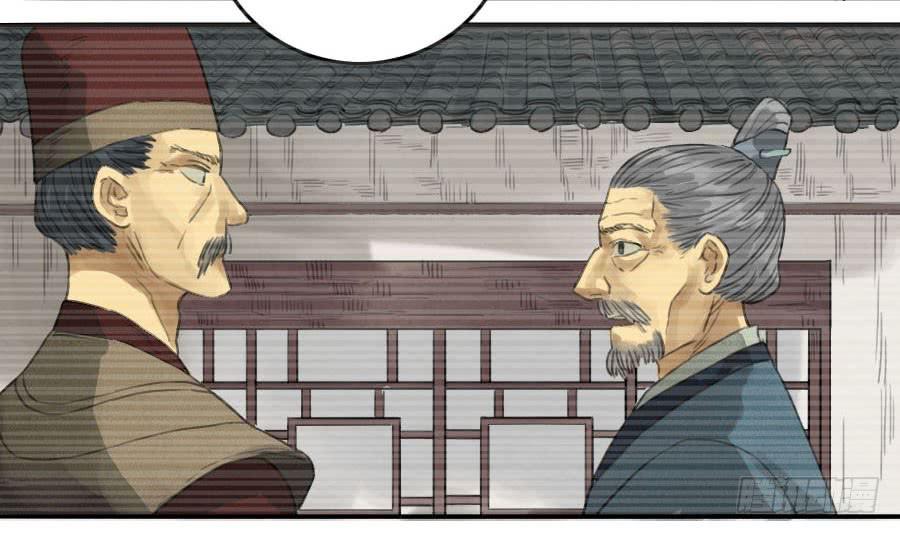 Martial Legacy Ch.14 p17