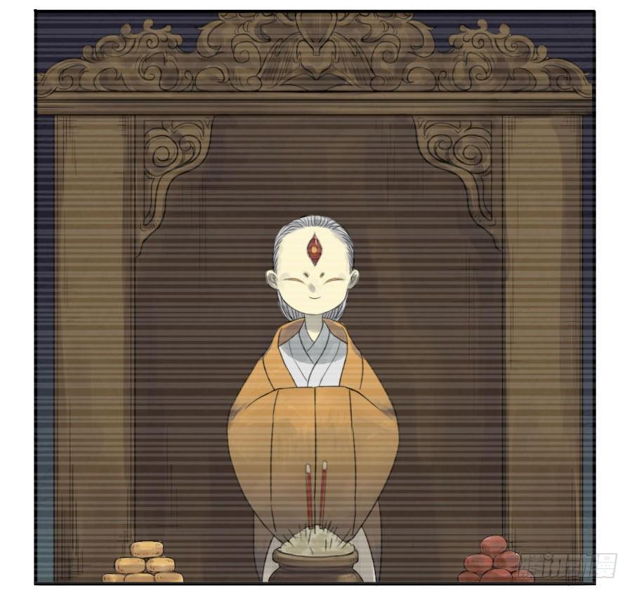 Martial Legacy Ch.14 p20